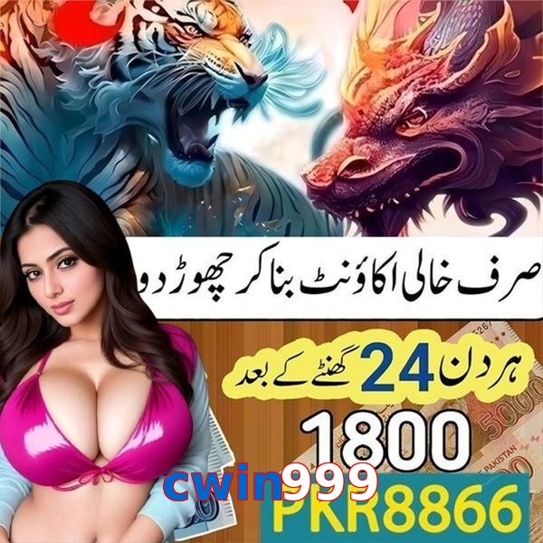 cwin999