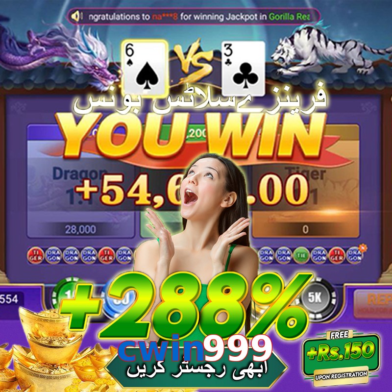 cwin999