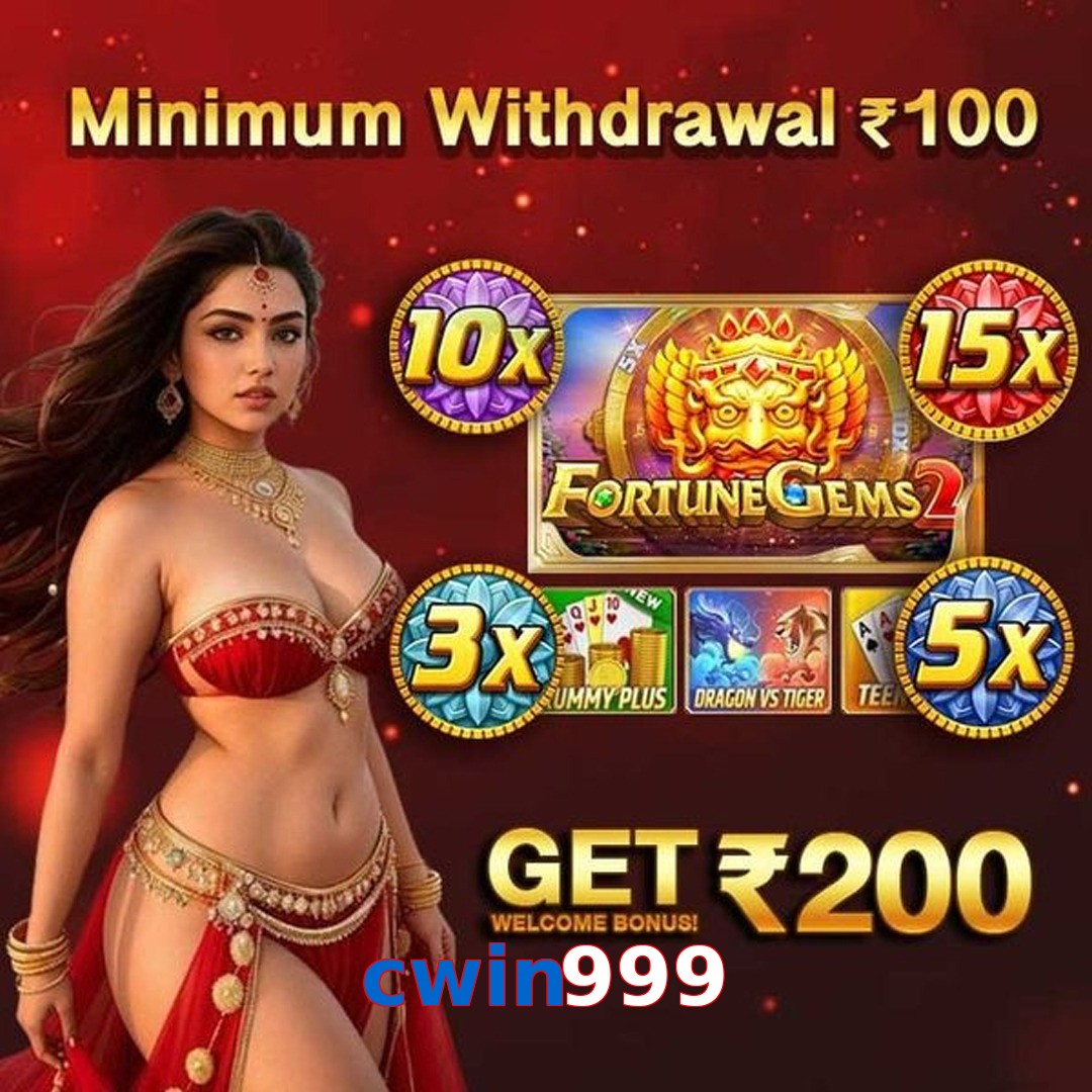 cwin999