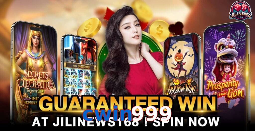 cwin999