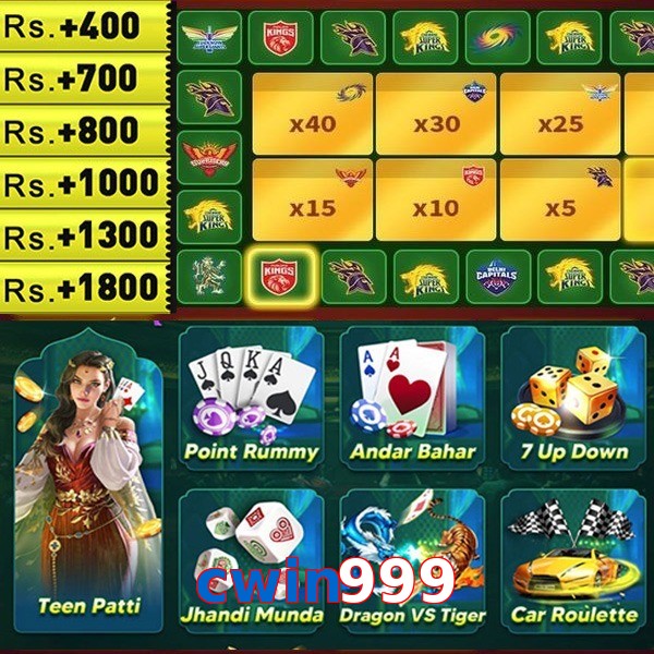 cwin999