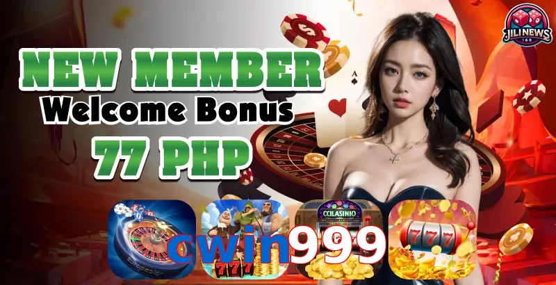 cwin999
