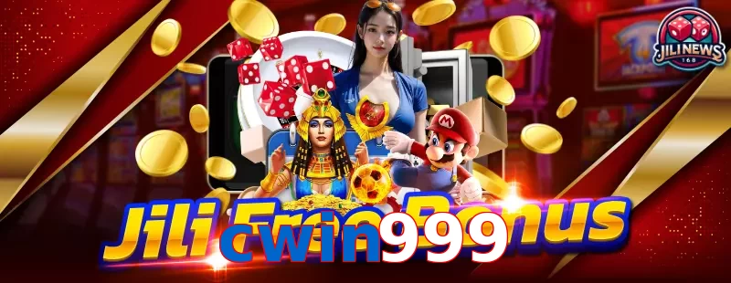 cwin999