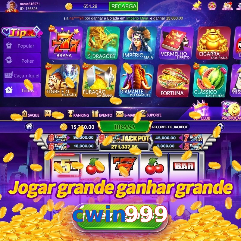cwin999