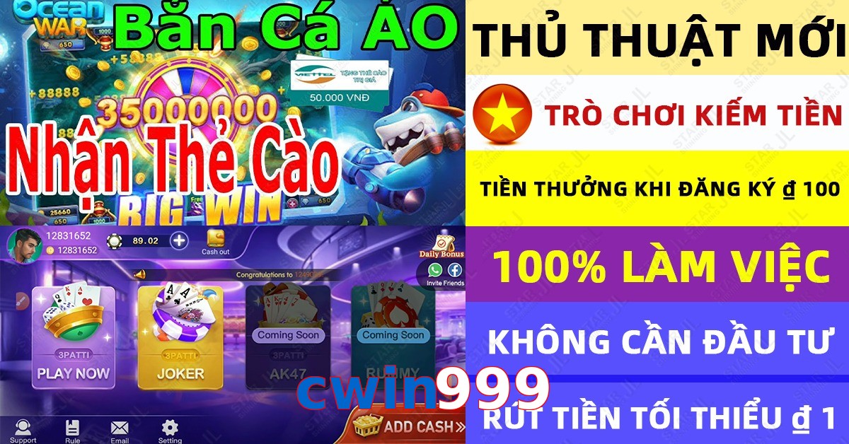 cwin999