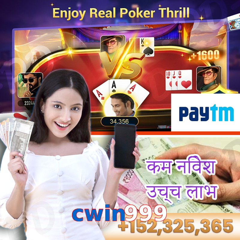 cwin999