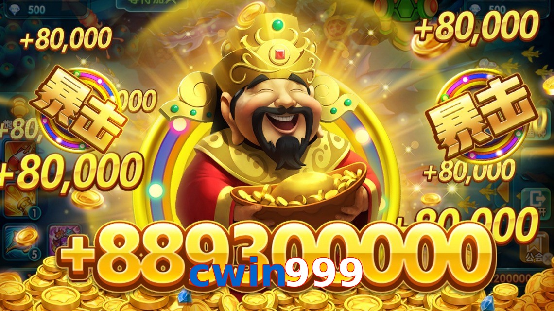 cwin999