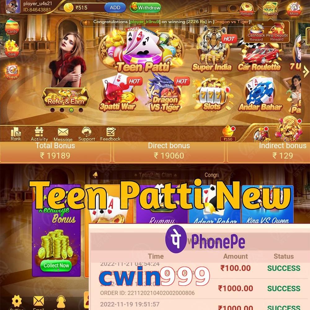 cwin999