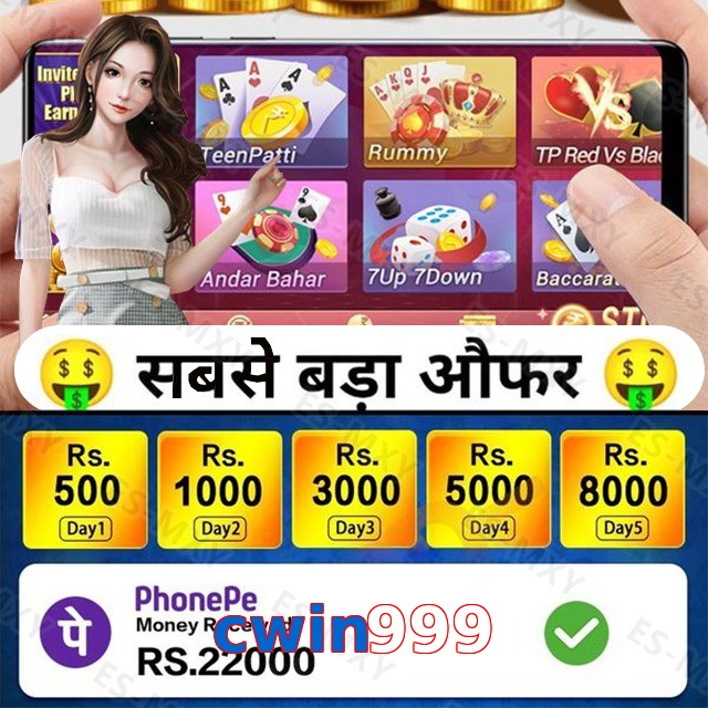 cwin999