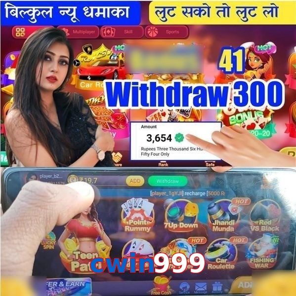cwin999