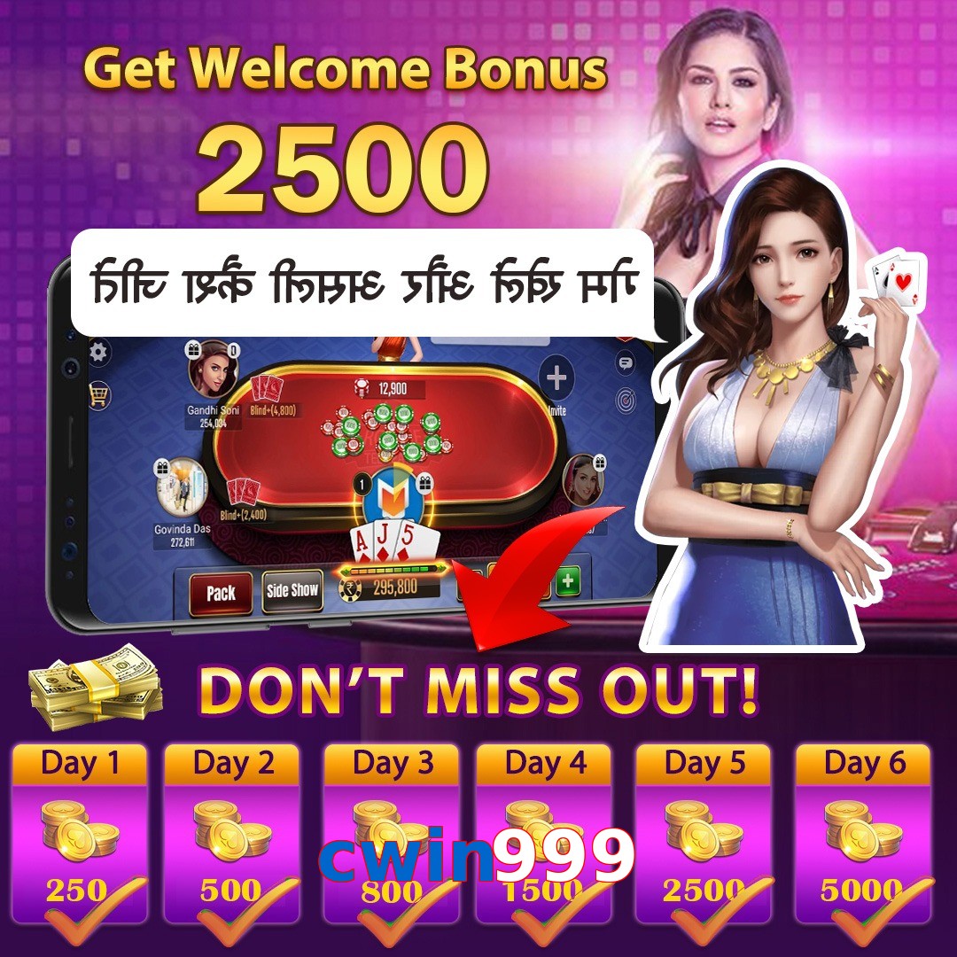 cwin999